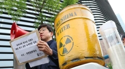 S.Korea to Intensify Radiation Tests on Seawater amid Fukushima Concerns