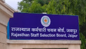 RSSB to Conduct Some Exams through CBT-cum-OMR Mode