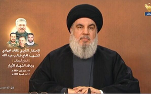 Hezbollah Airs Audio Recording of Hassan Nasrallah Who Was Killed in Israeli Airstrikes