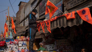 Price of Ayodhya Shops Slashed by 30 PC for Allotees