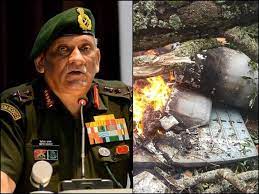 CDS General Bipin Rawat, his Wife and 11 others Dead, Confirms IAF 