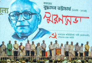 RG Kar Issue Resonates at Buddhadeb Bhattacharjee's Memorial Meet