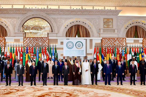 Arab States Reaffirm Commitment to Women's Empowerment at Muscat Meeting