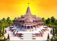 Ram Darbar pass system abolished in Ayodhya; devotees can now visit without special permit