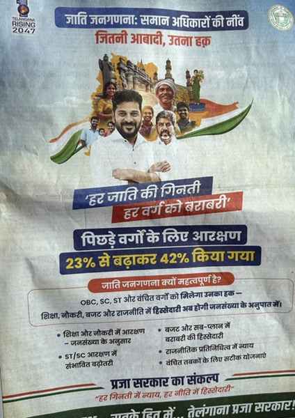 BJP Leader Flags Missing Sonia-Rahul Gandhi Pictures in Telangana Govt Ads, Says, 'sign of New Era in Cong'