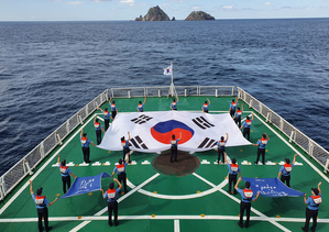 S.Korea Again Dismisses Japan's Protest over Maritime Survey near Dokdo