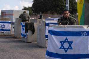 Israel Eases Security Restrictions near Gaza