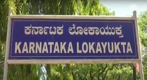 Disproportionate Assets Case: Karnataka Lokayukta Raids Multiple Locations in Four Districts