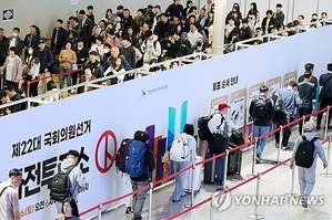 Early Voting for South Korea Parliamentary Election Underway