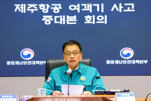 South Korea's Startups Ministry to Provide $1 BN Financial Aid to SMEs