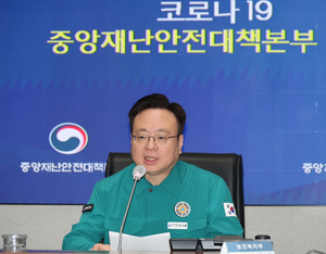 S. Korean Vows Stern Measures against Attempts to Hinder Return of Junior Doctors