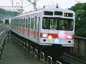 Japan: Train Services Suspended between Tokyo, Yokohama Due to Concrete on Tracks