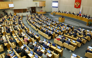 Russian Parliament Approves Federal Budget for 2025-2027