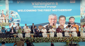 Historic Moment: First Mothership Officially Received at Adani Group's Vizhinjam Port