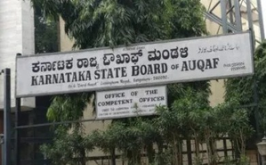 Shutdown in K'taka's Srirangapatna against Farmers' Land Records Listed as Waqf Properties