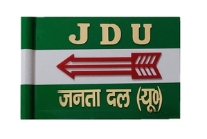 While Oppn Trying to Mislead Public, PM Modi Gave Clear Reply: JD(U) on LS 'Op Sindoor' Debate