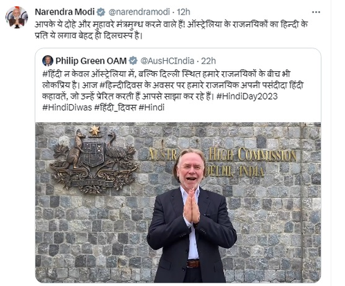 PM Modi Praises Australian Diplomats for Their Love for Hindi