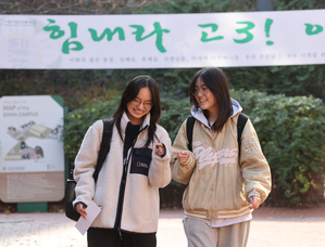 South Korea: Over 520,000 Students to Sit Annual College Entrance Exam