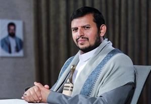 Houthi Leader Vows 'military Response' to Israeli 'escalation'