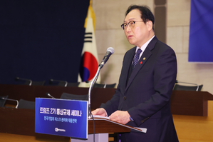 Trade Minister Vows All-out Efforts to Boost Foreign Investment, Reshoring Firms