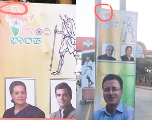 Cong Posters Display 'distorted' India Map in Belagavi, BJP Says Vile Act for Appeasement Politics