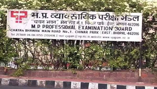 Scam-tainted Vyapam's name changed twice in 7 yrs but allegations continue