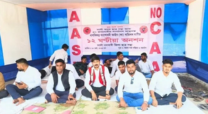 AASU to Intensify Stir against CAA after Centre's Notification