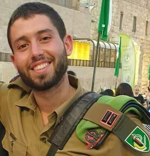 IDF Identifies Another Soldier Killed in Action in Gaza 