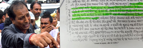 Sacked Raj Minister Gudha Releases 3 Pages of Red Diary; Mentions CM'S Son & RCA Transactions
