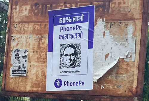Poster War in MP: PhonePe Objects to Use of Logo, Minister Claims Cong Put up Posters
