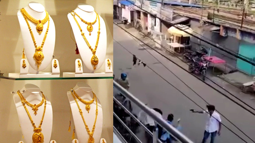 Two Jewellery Shops of Same Company in Bengal Simultaneously Attacked by Robbers