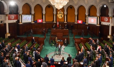 Tunisia Holds 1ST Session of New Parliament after 19 Months