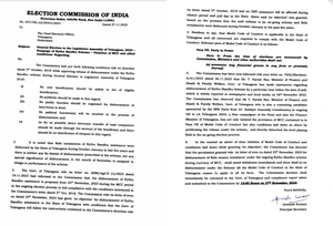 Model Code Violation: EC Orders Telangana Govt to Stop Disbursements under Rythu Bandhan Scheme