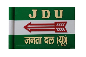 JD(U) Leader Resigns from Party, Says 'will Follow Ram'