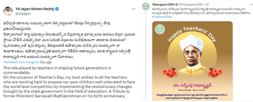 CMS of Telugu States Greet Teaching Fraternity